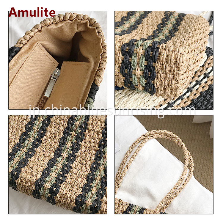 Summer Beach Straw Bag